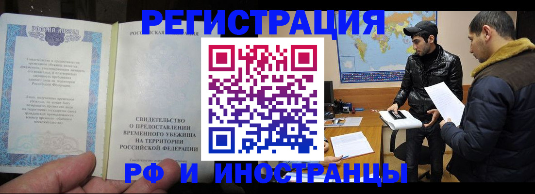 временная регистрация госуслуги в Кораблино